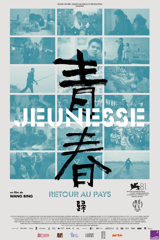 Jeunesse : Retour au pays