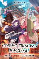 Kaguya, princesse cosmique