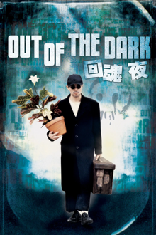 out of the dark