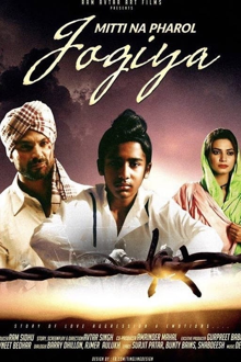 mitti na pharol jogiya
