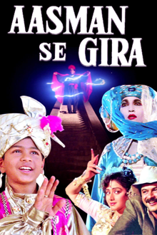 aasmaan se gira