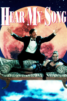 hear my song