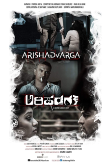arishadvarga