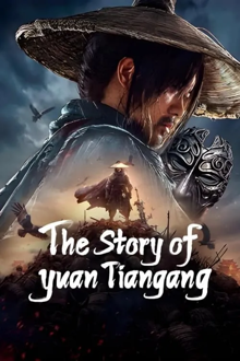 the story of yuan tiangang