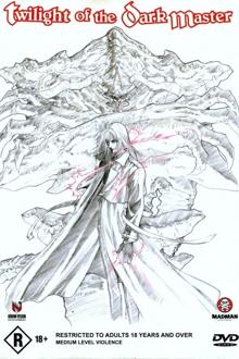 twilight of the dark master (支配者の黄昏)