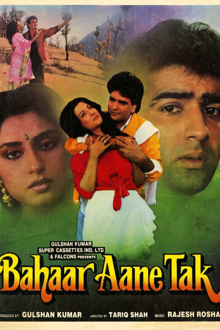 bahaar aane tak