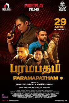 paramapatham