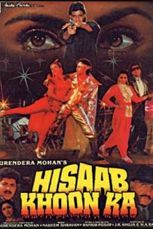 hisaab khoon ka