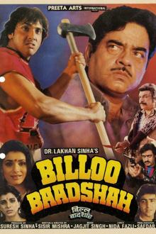 billoo baadshah