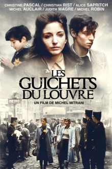 les guichets du louvre