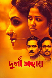durga sohay
