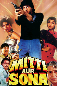 mitti aur sona