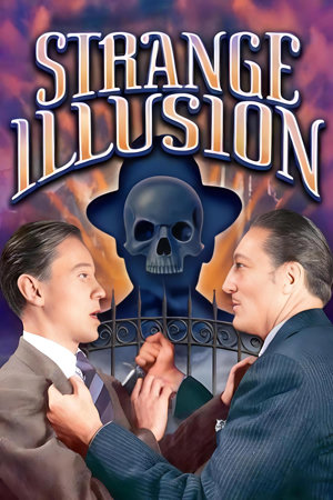 strange illusion