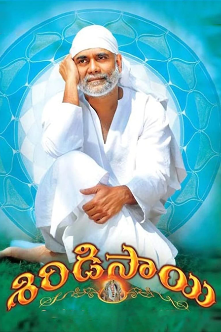 shirdi sai