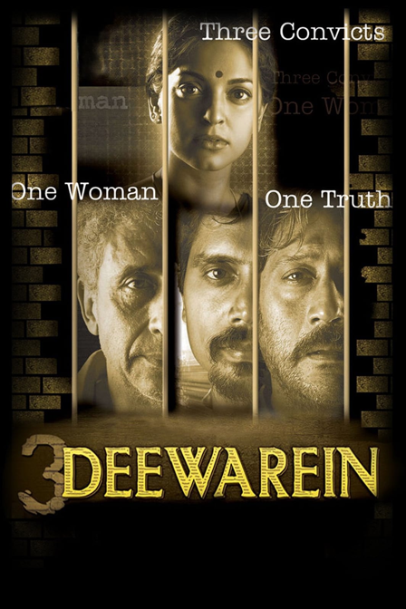 3 deewarein