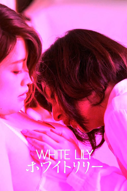 white lily