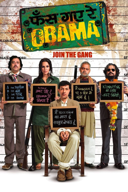 phas gaye re obama