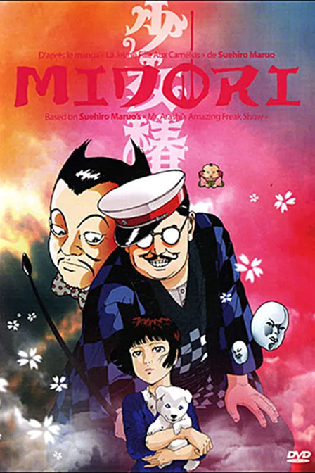 midori
