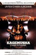 Kagemusha : L'Ombre du guerrier