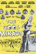 the cool mikado