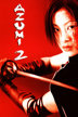 azumi 2 (あずみ2 death or love)