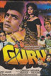 guru
