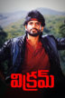 vikram