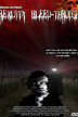 reality bleed-through