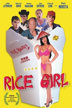 rice girl