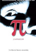 pi