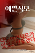 housekeeper