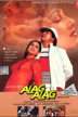alag alag