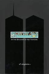 in the shadow of no towers