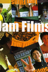 jam films