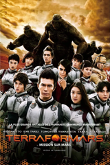 terra formars