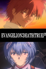 evangelion : death (true)²