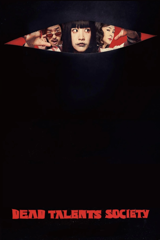 dead talents society