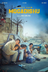 Escape from Mogadishu