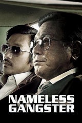 Nameless gangster