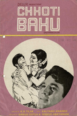 chhoti bahu