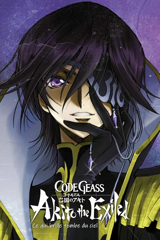 code geass: akito the exiled 3 - ce qui brille tombe du ciel