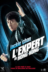 l'expert de hong kong
