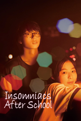 insomniacs after school