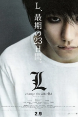 death note : l change the world