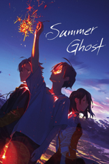 summer ghost