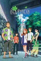 anohana