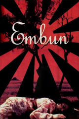 embun