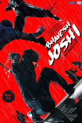 bhavesh joshi superhero