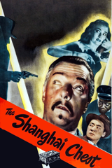 the shanghai chest
