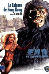 le colosse de hong kong (猩猩王)